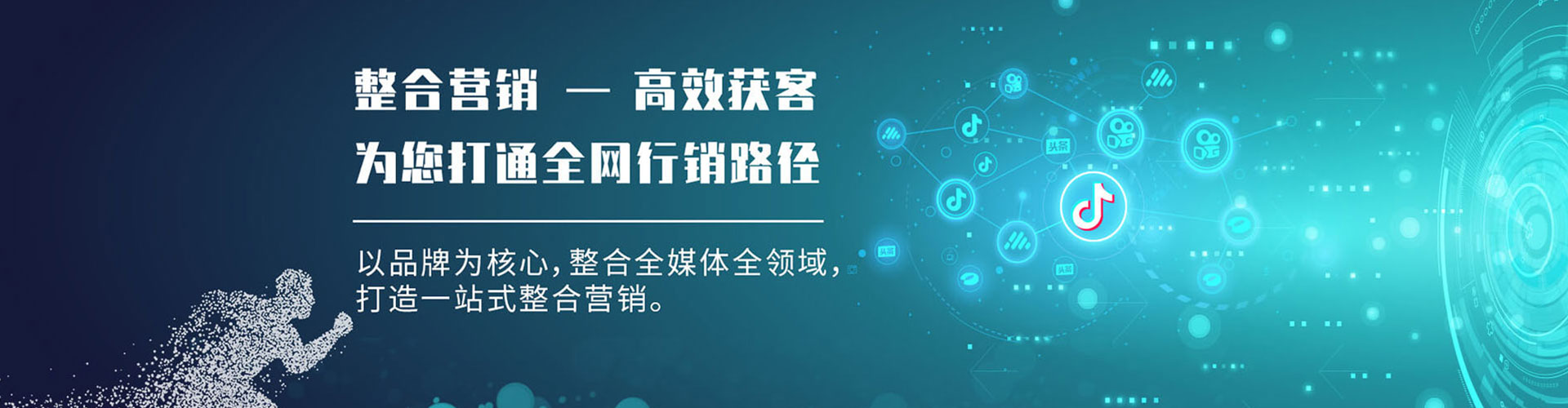 延平百度广告推广