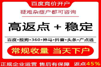 抖音信息流广告案例：如何打造爆款