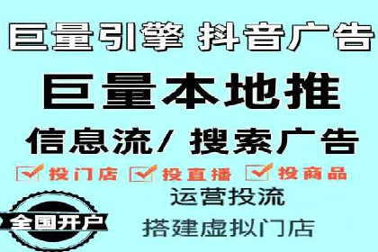 视频平台的信息流代理技术及其应用案例